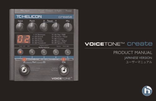 VoiceTone Create - TC-Helicon