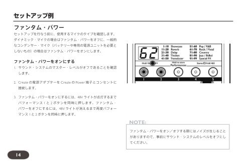 VoiceTone Create - TC-Helicon