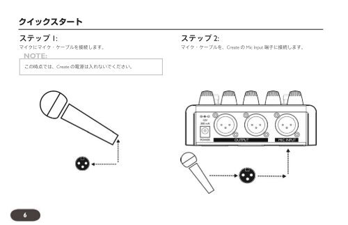 VoiceTone Create - TC-Helicon