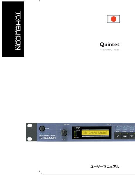 Quintet - TC-Helicon