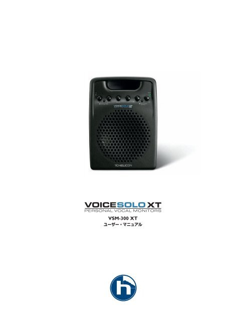 VoiceSolo VSM-300 XT Manual - TC-Helicon