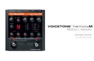 VoiceTone Harmony-G XT Manual - TC-Helicon