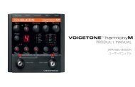 VoiceTone Harmony-M - TC-Helicon