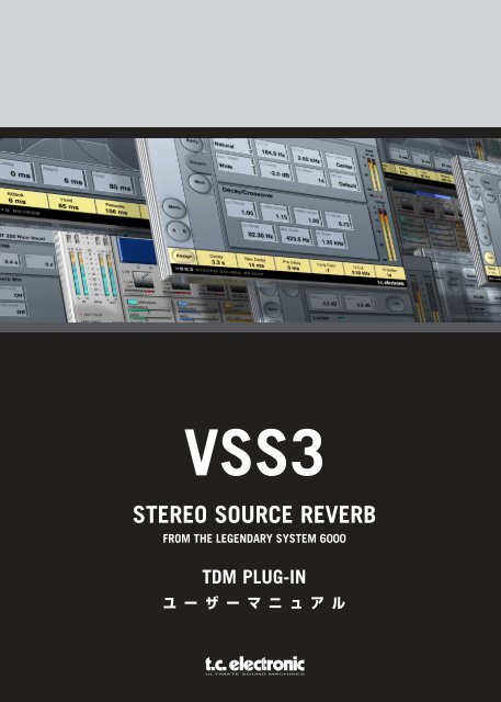 VSS3 TDM Manual - TC Electronic