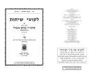 Likkutei Sichos, Parshat Noach, 5773 (Machon Levi Yitzchok)
