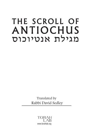 ANTIOCHUS - Torah Lab