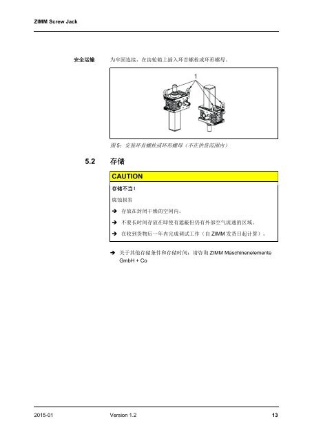 操 作 手 册 螺 旋 千 斤 顶 | ZIMM 1.2 - ZH