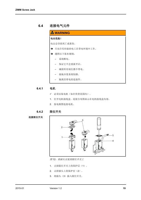 操 作 手 册 螺 旋 千 斤 顶 | ZIMM 1.2 - ZH