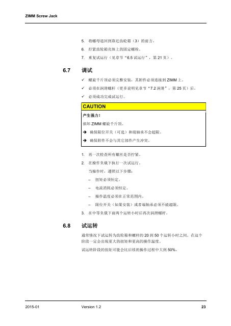 操 作 手 册 螺 旋 千 斤 顶 | ZIMM 1.2 - ZH