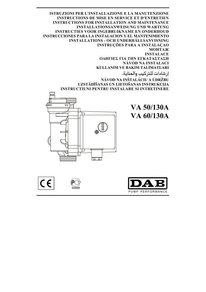 220 free Magazines from DABPUMPS