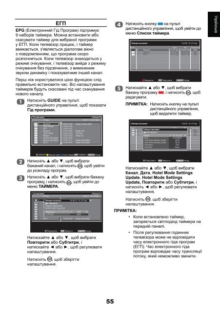 32AV93*R* 32/40LV93*R* 19/23/26/32EL93*R ... - Toshiba-OM.net