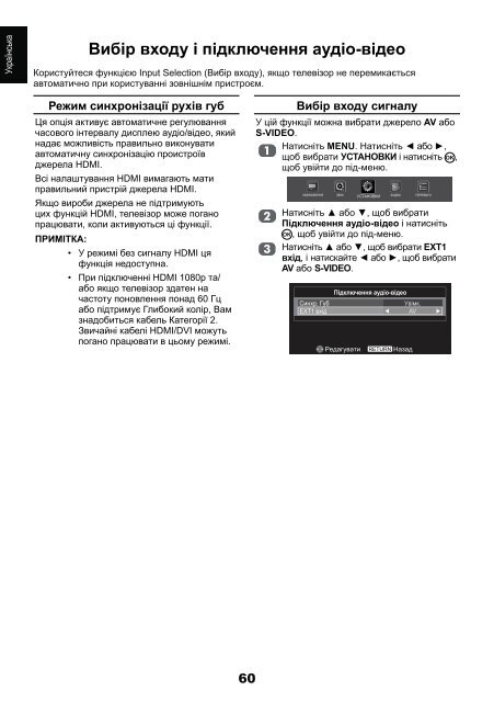 32AV93*R* 32/40LV93*R* 19/23/26/32EL93*R ... - Toshiba-OM.net