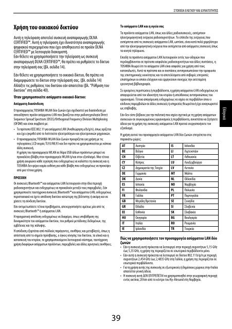 TL93* Digital Series ML93* Digital Series - Toshiba-OM.net