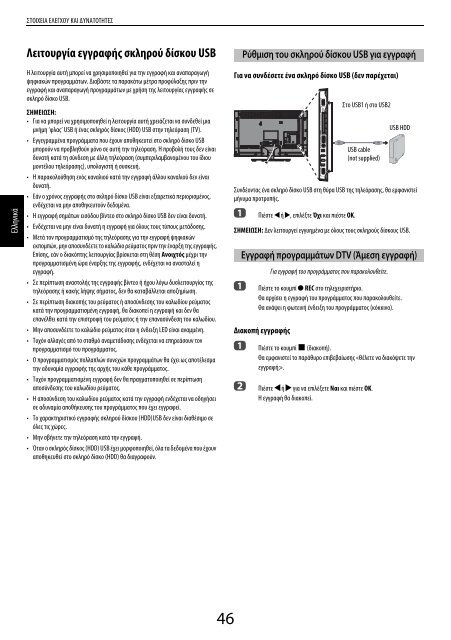 TL93* Digital Series ML93* Digital Series - Toshiba-OM.net