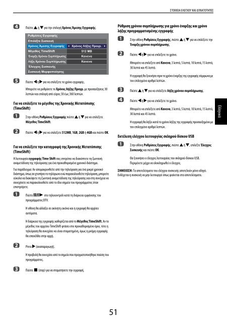 TL93* Digital Series ML93* Digital Series - Toshiba-OM.net