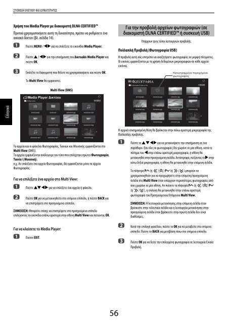 TL93* Digital Series ML93* Digital Series - Toshiba-OM.net