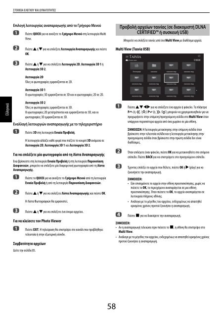 TL93* Digital Series ML93* Digital Series - Toshiba-OM.net