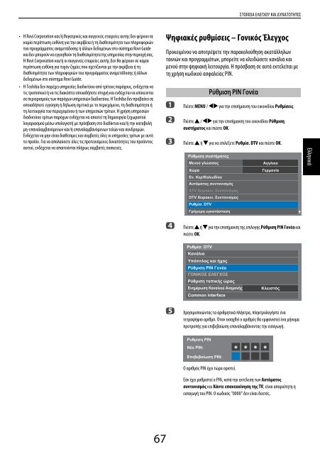 TL93* Digital Series ML93* Digital Series - Toshiba-OM.net