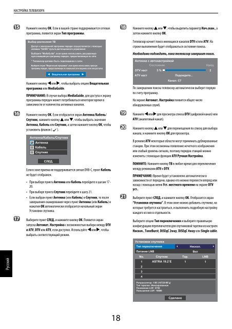 TL9*8 цифровая Серия TL969 цифровая Серия ... - Toshiba-OM.net