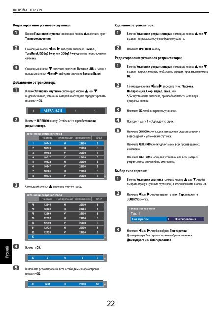 TL9*8 цифровая Серия TL969 цифровая Серия ... - Toshiba-OM.net