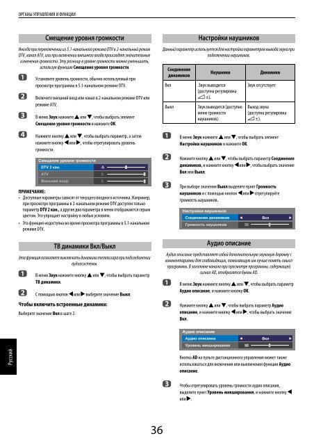 TL9*8 цифровая Серия TL969 цифровая Серия ... - Toshiba-OM.net