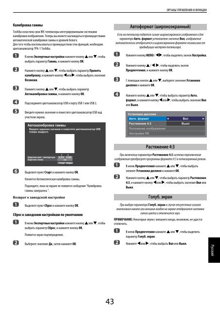 TL9*8 цифровая Серия TL969 цифровая Серия ... - Toshiba-OM.net