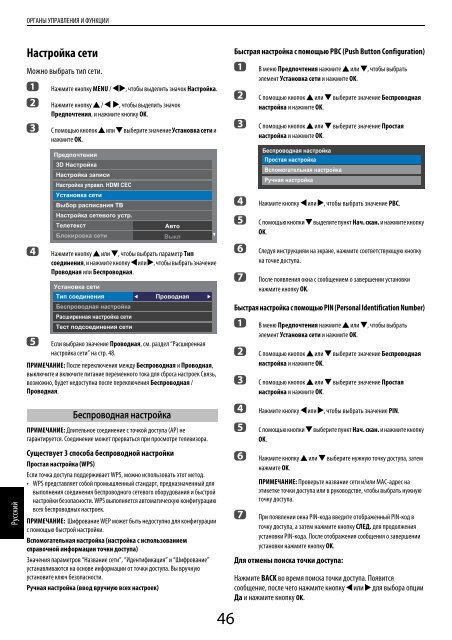 TL9*8 цифровая Серия TL969 цифровая Серия ... - Toshiba-OM.net