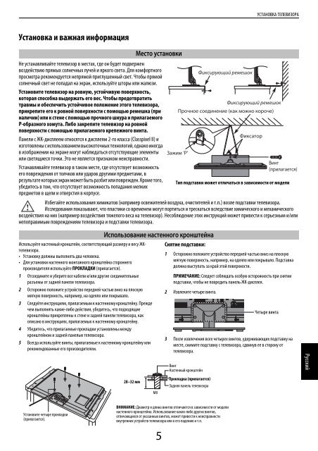 TL9*8 цифровая Серия TL969 цифровая Серия ... - Toshiba-OM.net