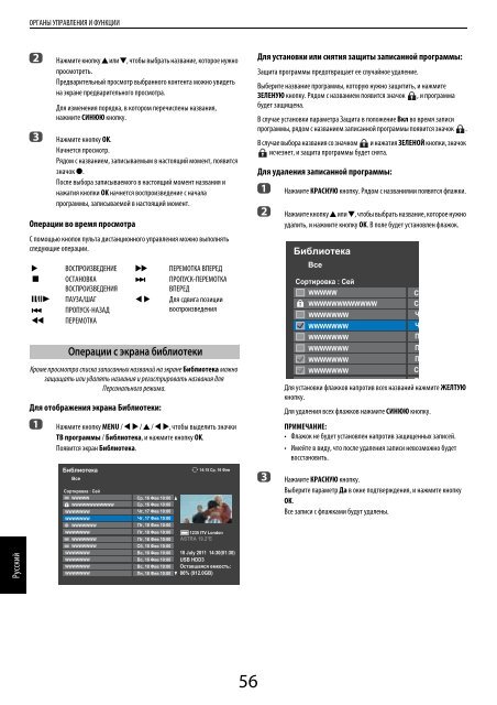 TL9*8 цифровая Серия TL969 цифровая Серия ... - Toshiba-OM.net