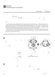 3D-CADデータを用いた工数見積りシステム - 東芝