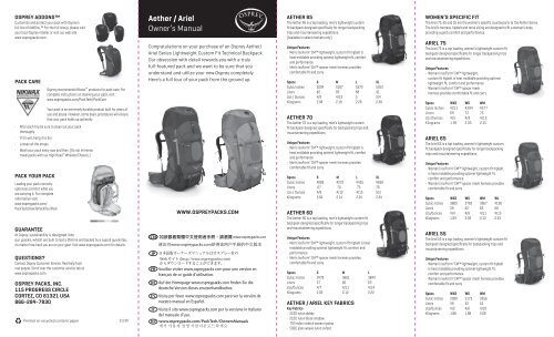 Aether / Ariel Owner's Manual - Osprey Packs, Inc