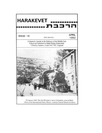 Issue 16 - HaRakevet