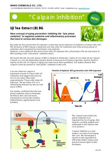 Uji Tea Extract (B) BG - Cosmesi.it
