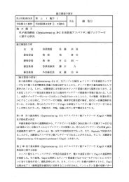 博士学位论文 Prof Dr Ming Wei Wu 中国科学技术大学 博士学位论文 Prof Dr Ming Wei Wu 中国科学技术大学