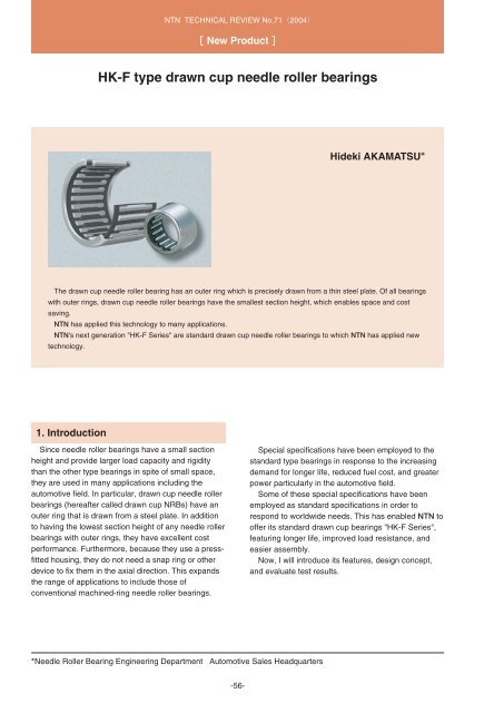 [New Products] HK-F type drawn cup needle roller bearings - NTN
