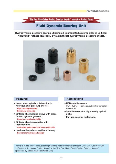 FA Tapered Roller Bearings - NTN