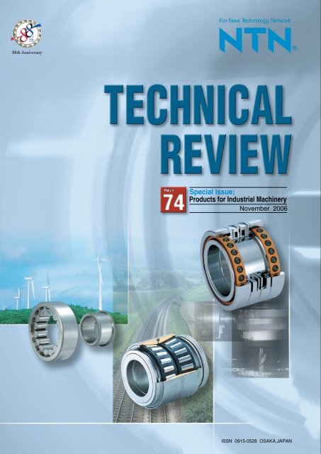 Special Issue; Products for Industrial Machinery - NTN