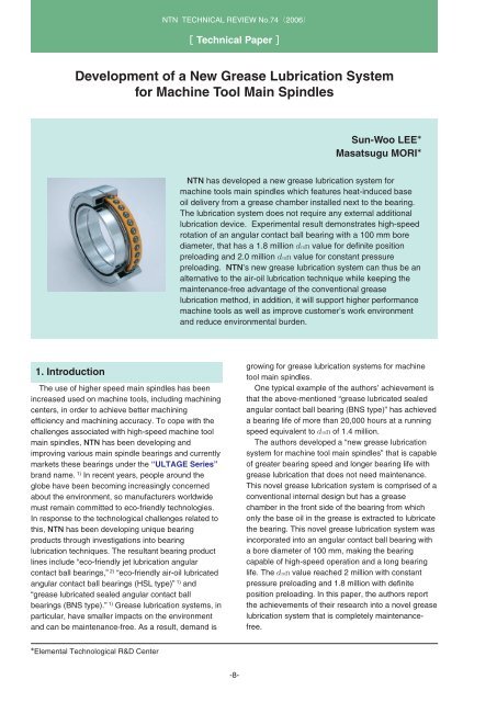 Special Issue; Products for Industrial Machinery - NTN