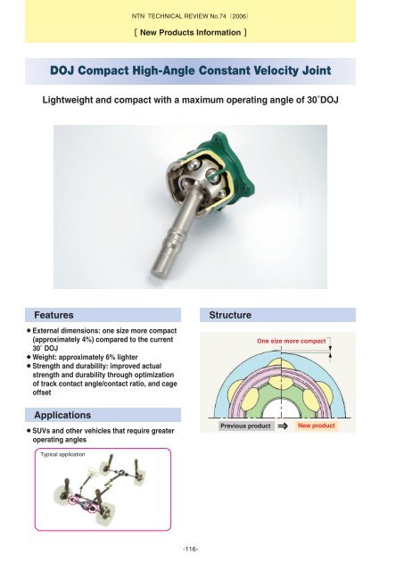 Special Issue; Products for Industrial Machinery - NTN