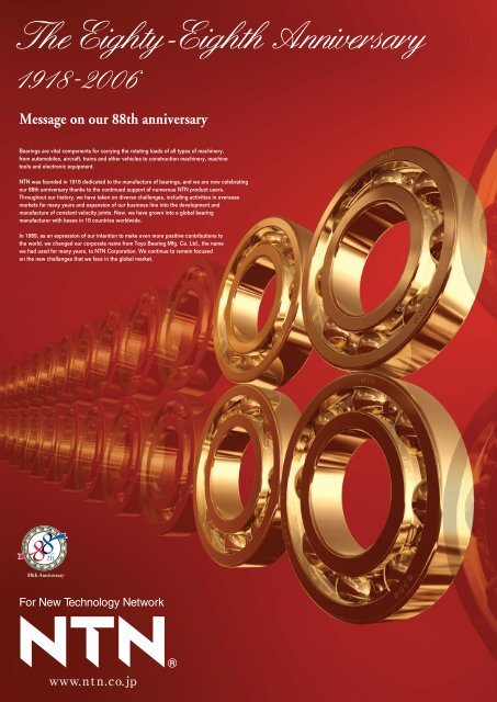 Special Issue; Products for Industrial Machinery - NTN