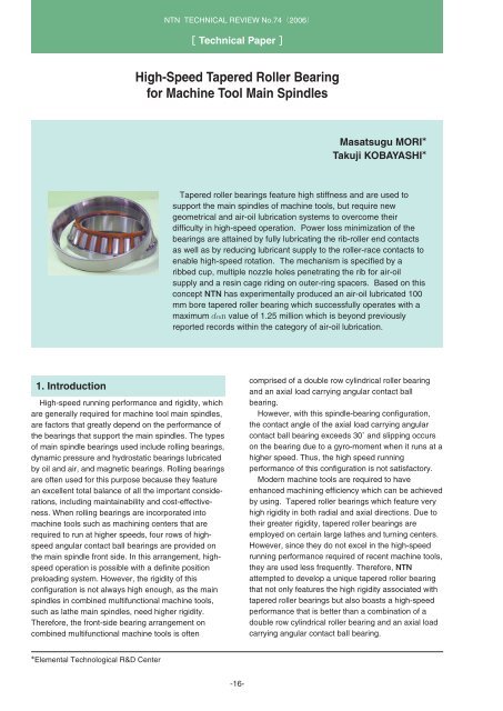 Special Issue; Products for Industrial Machinery - NTN