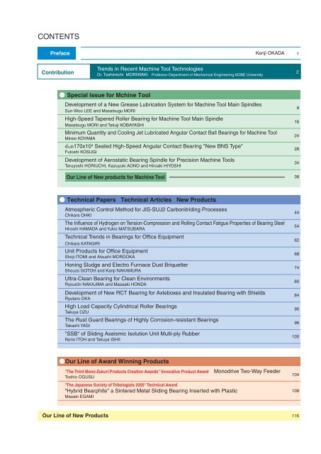 Special Issue; Products for Industrial Machinery - NTN