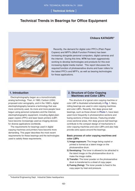 Special Issue; Products for Industrial Machinery - NTN