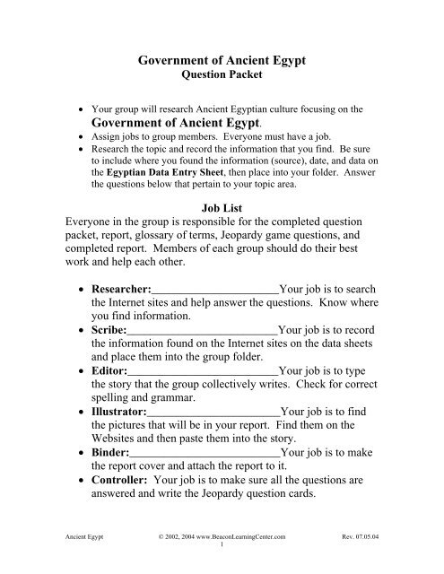 Egypt essay questions image