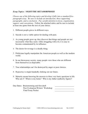 Ap scoring rubric essay
