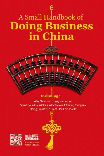 1. WHY CHINA - Made-in-China.com - Connecting Buyers with