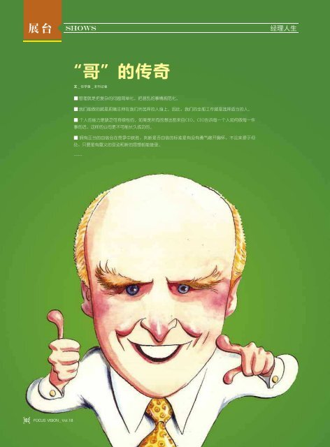 ä¸è½½PDFçµå­ç - Made-in-China.com