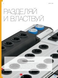 2012 Supra DB06-EU Ð¸ Nordost Qbase QB4 â ÑÑÐ±ÑÐ¸ÐºÐ° - Barnsly.ru