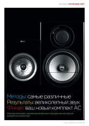 2012 Monitor Audio Silver RX2 â ÑÑÐ±ÑÐ¸ÐºÐ° - Barnsly.ru