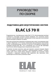 ELAC LS 70 II - Barnsly.ru